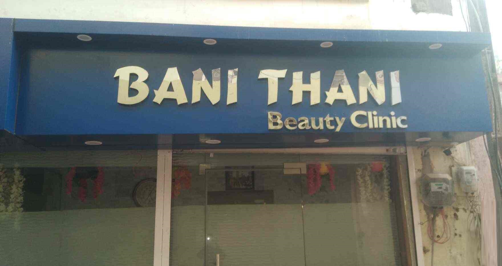 Bani Thani Beauty Parlour - Sector A - Gwalior Image