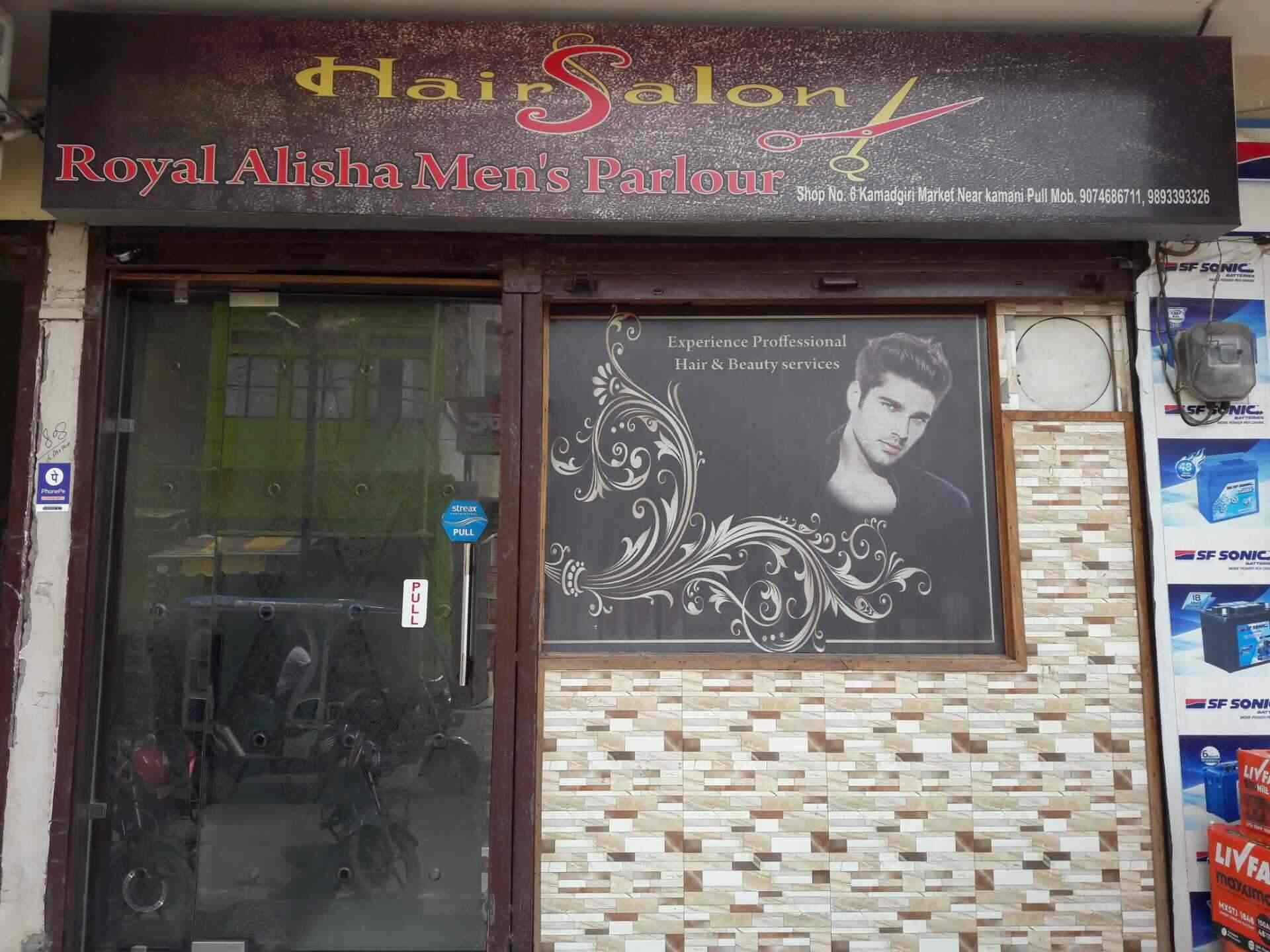 Royal Alisha Men'S Parlour - Janakganj - Gwalior Image