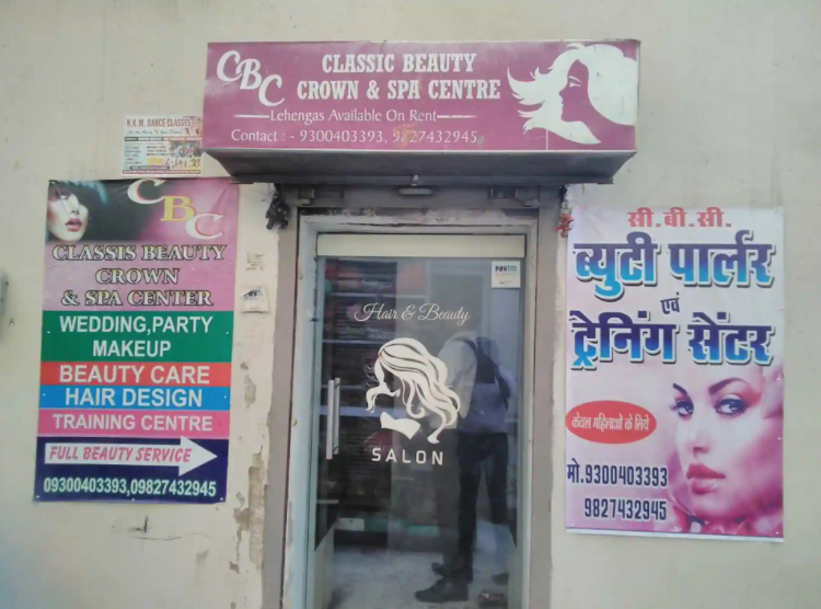 Cbc Beauty Spa Center - Madhavganj Thana - Gwalior Image