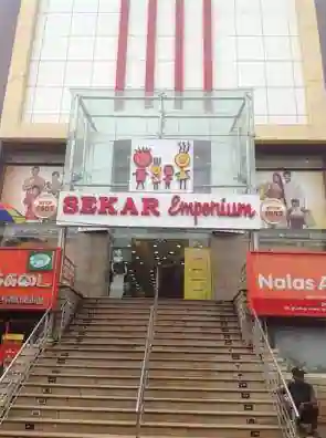 Sekar Emporium - Chromepet - Chennai Image