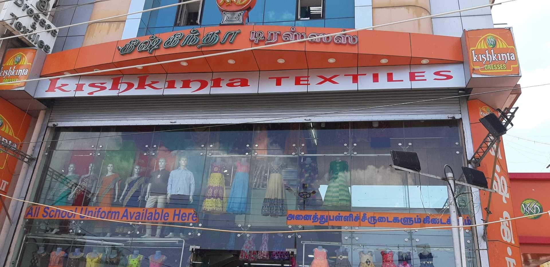 Kishkinta Dresses - Tambaram West - Chennai Image