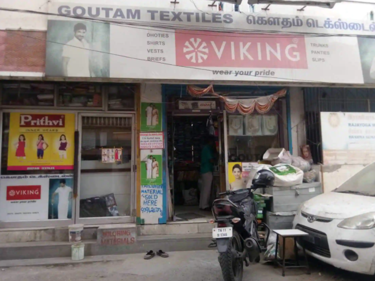 Gowtham Textiles - Vadapalani - Chennai Image