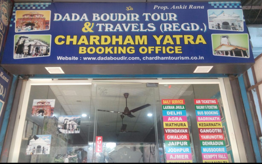 Dada Boudir Tour & Travels - Birla Road - Haridwar Image