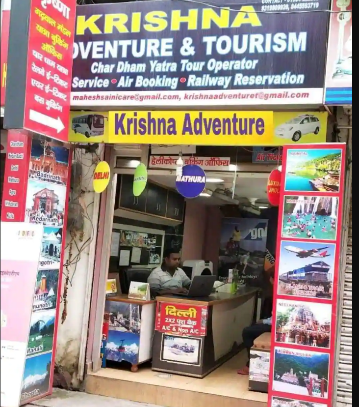 Krishna Adventure N Tourism - Shiv Murti Street - Haridwar Image