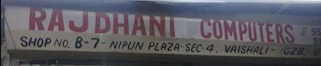 Rajdhani Computer Systems - Vaishali - Ghaziabad Image
