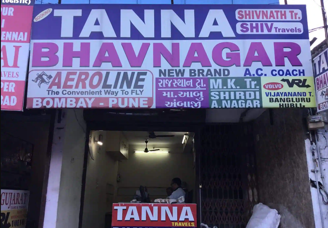 Tanna Travels - Chhani Road - Vadodara Image