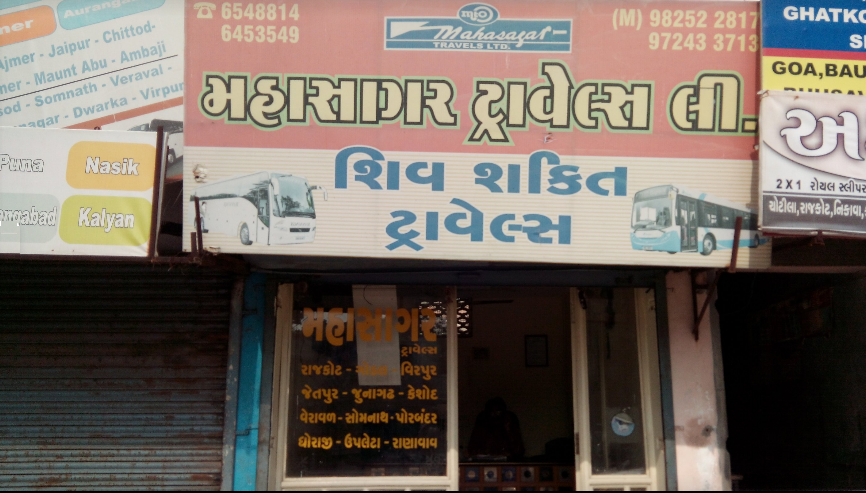 Shiv Shakti Travels - Old Chhani Road - Vadodara Image