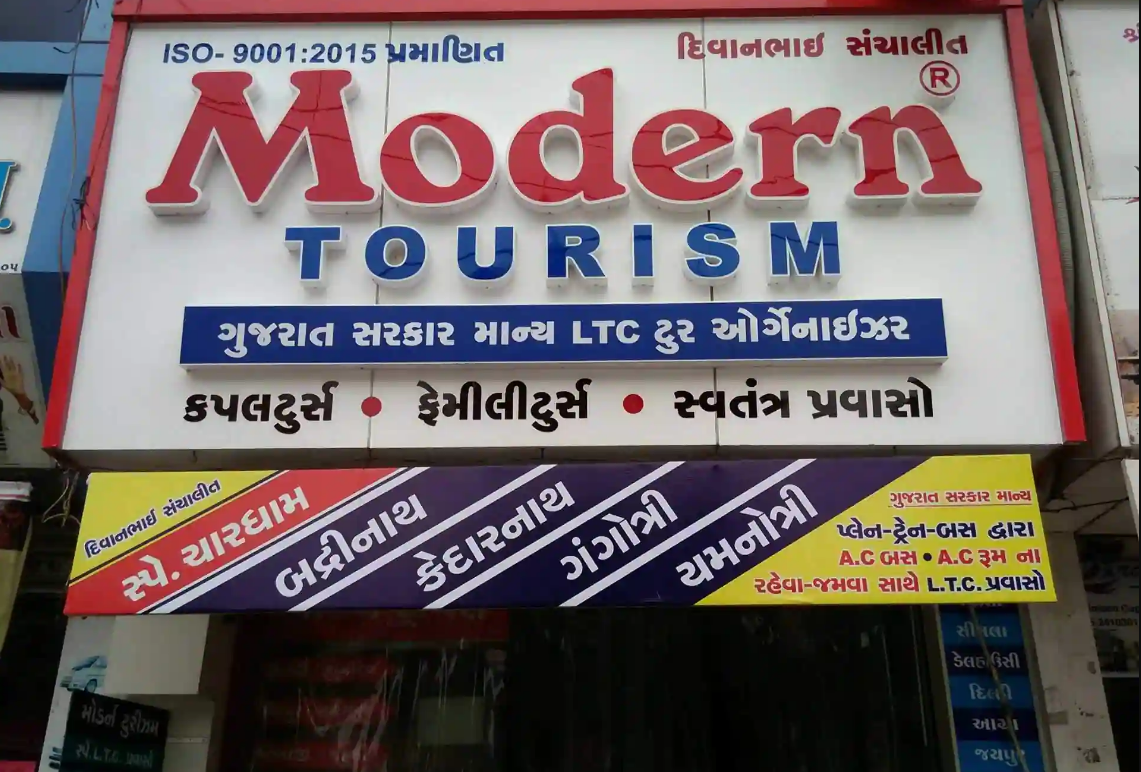 Modern Tours & Travels - Rajmahal Road - Vadodara Image