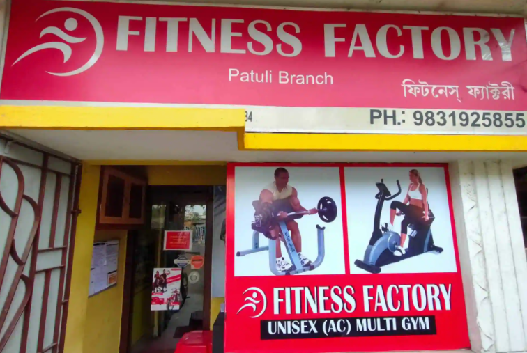 Fitness Factory - Garia - Kolkata Image