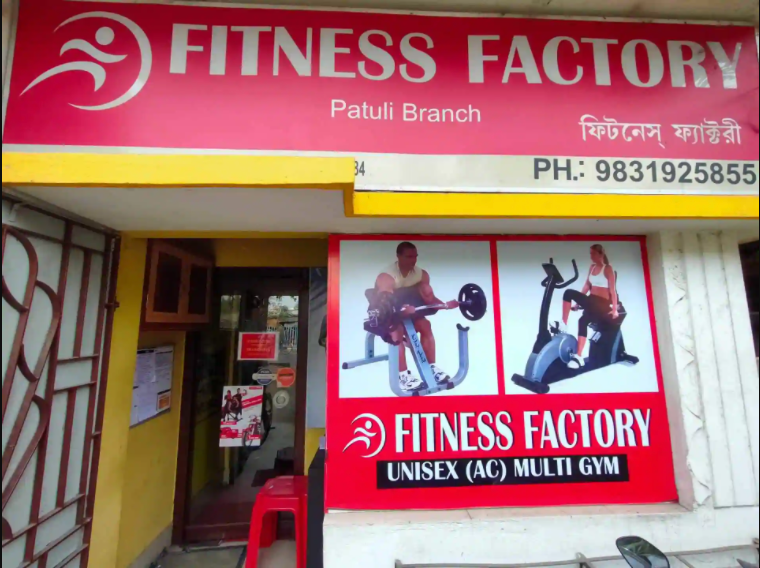 Fitness Factory - Naktala - Kolkata Image