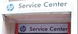 Hp Service Center - Ballygunge - Kolkata Image