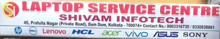 Shivam Infotech - Motijheel - Kolkata Image
