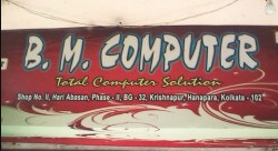 Bm Computer - Krishnapur - Kolkata Image