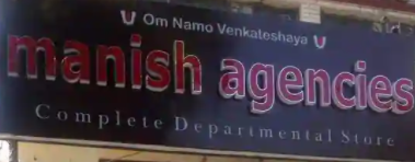 Manish Agency - Janakpuri - Delhi Image