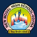 New Model High School - Udhna - Surat Image