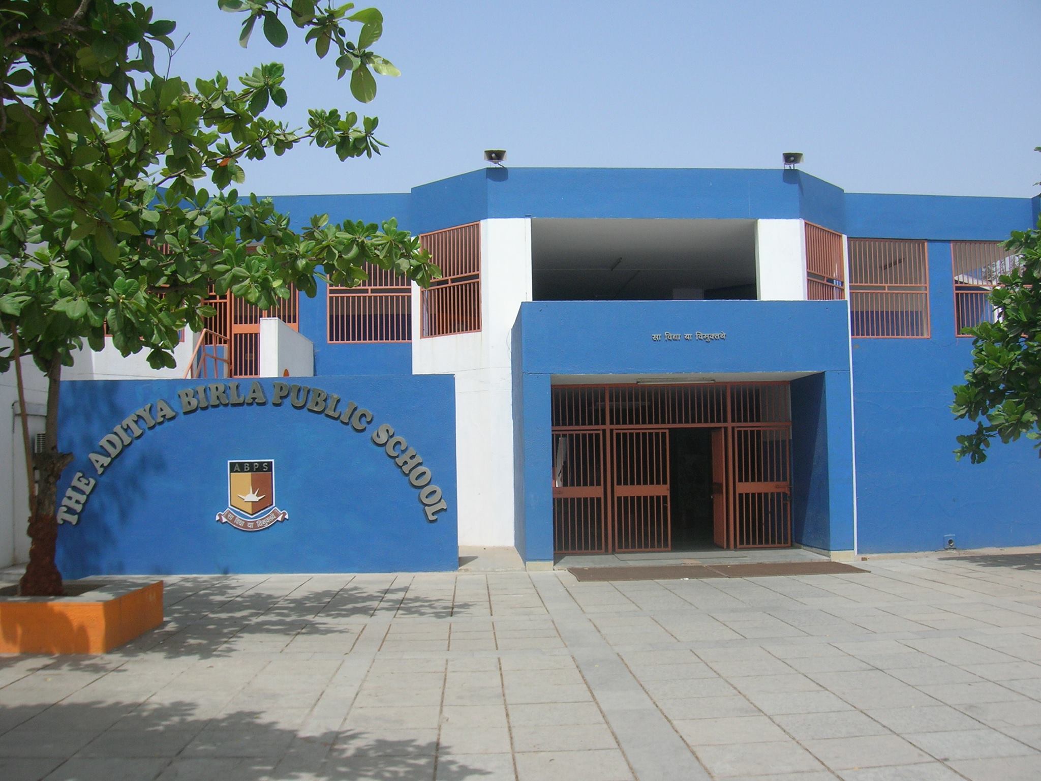 The Aditya Birla Public School - Kosamba - Surat Image