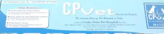 CP vet - Palam Vihar - Gurugram Image