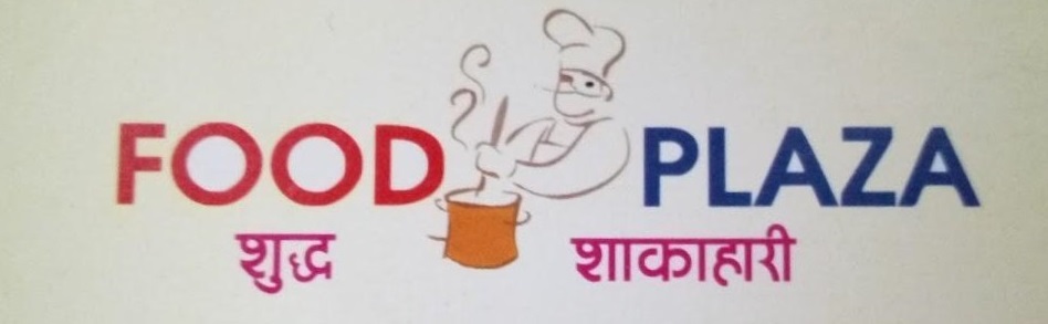 Food Plaza Veg. Restro - Kusunda - Dhanbad Image