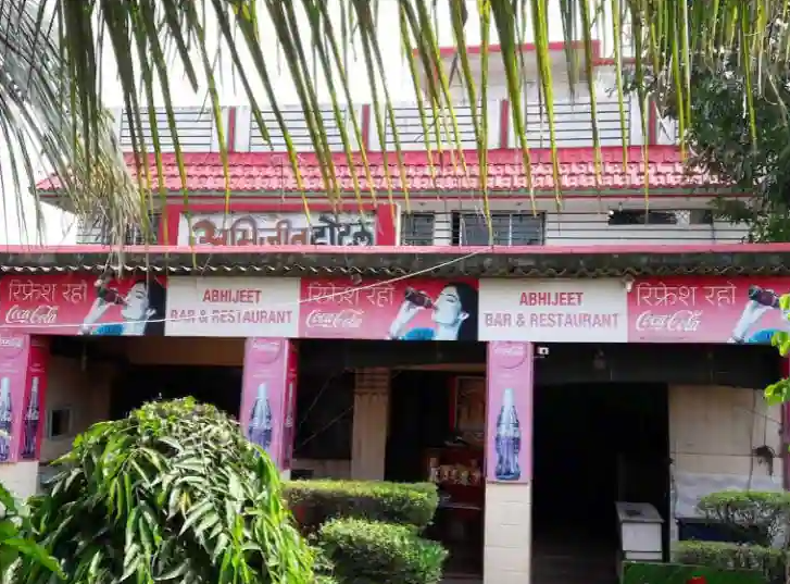 Abhijeet Bar & Restaurant - Katras Bazar - Dhanbad Image