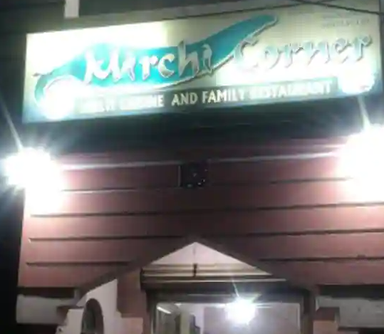 Mirchi Corner - Maithon Dam - Dhanbad Image