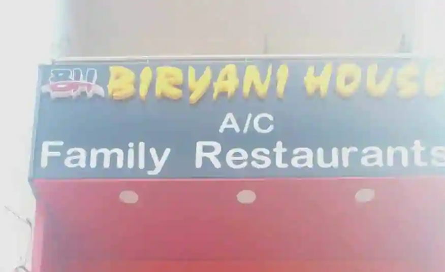 Biryani House Family Restaurant - Govindpur - Dhanbad Image