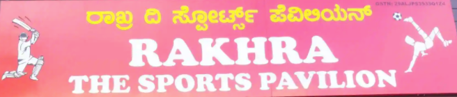 Rakhra The Sports Pavillion - HBR Layout - Bengaluru Image