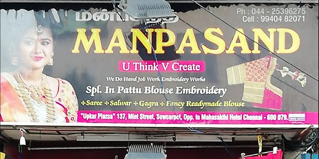 Manpasand - Sowcarpet - Chennai Image