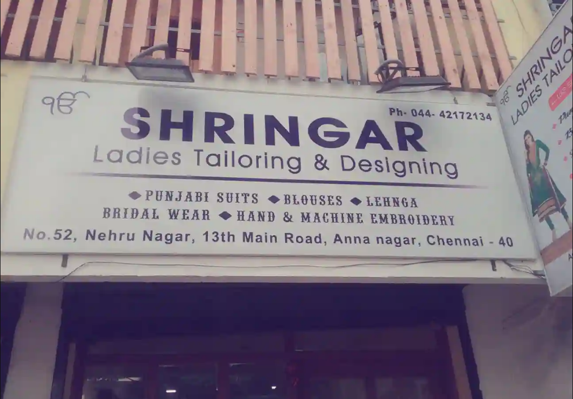 Shringar Ladies Tailoring - Anna Nagar - Chennai Image