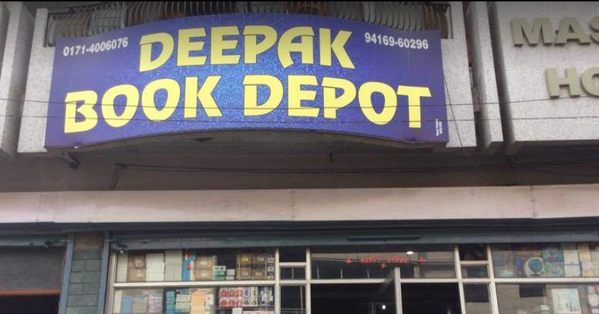 Deepak Book Shop - Ambala Cantt - Ambala Image