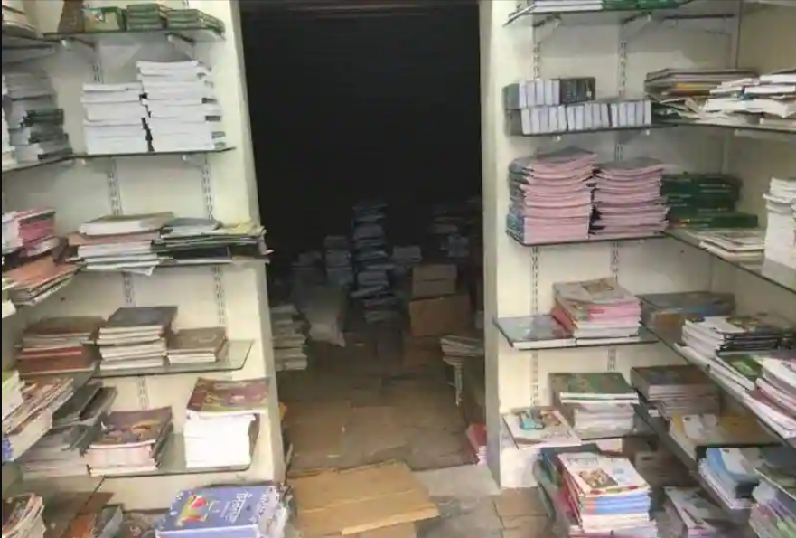 Indian Book Depot - Ambala City - Ambala Image