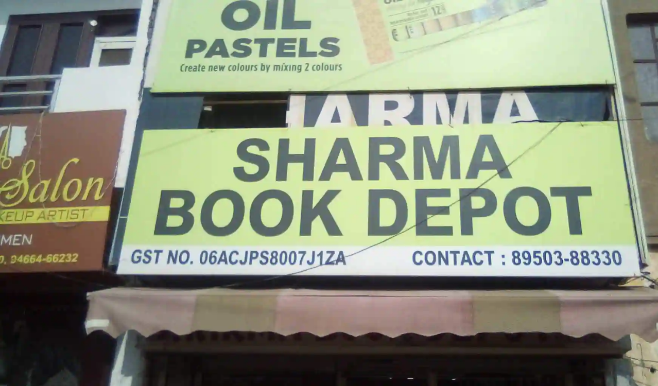 Sharma Book Depot - Ambala City - Ambala Image