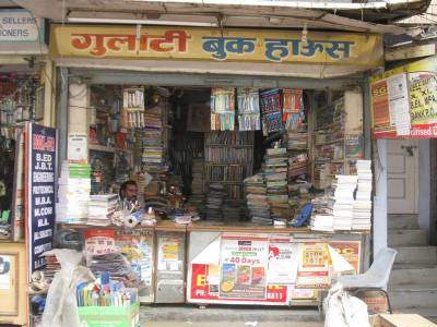 Gulati Book Depot - Ambala Cantt - Ambala Image