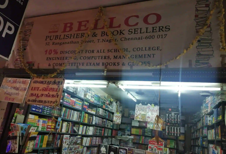 Bellco - T Nagar - Chennai Image