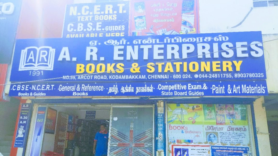 A R Enterprises - Kodambakkam - Chennai Image