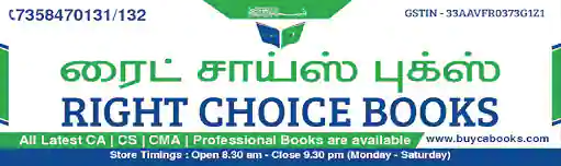 Right Choice Books - Nungambakkam - Chennai Image