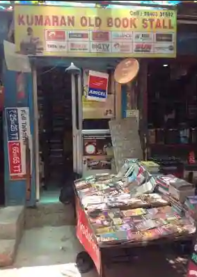 Kumaran Old Book Stall - Kodambakkam - Chennai Image