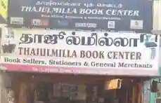 Thajul Milla - Choolaimedu - Chennai Image