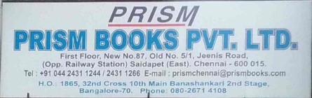 Prism Books Private Limited - Saidapet - Chennai Image