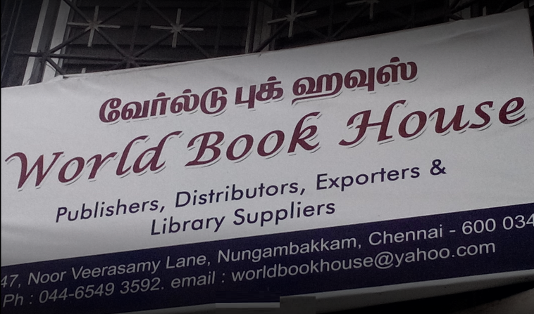 World Book House - Nungambakkam - Chennai Image