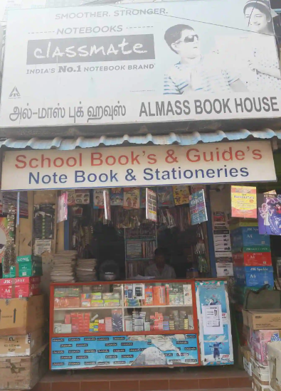 Al Mass Book House - Choolaimedu - Chennai Image