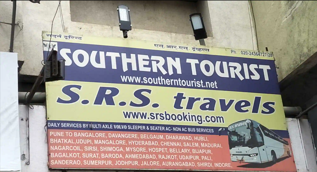 SRS Travels - Katraj - Pune Image