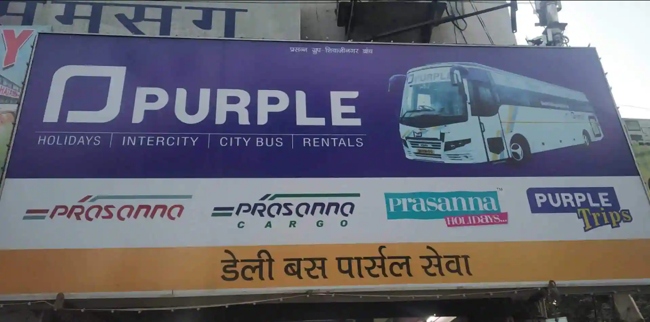 Prasanna Purple Travels - Sangamvadi - Pune Image