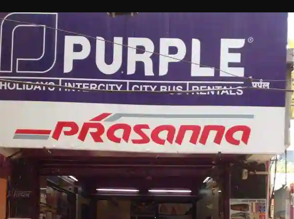 Prasanna Purple Mobility Solutions Pvt Ltd (Registered Office) - Shaniwar Peth - Pune Image