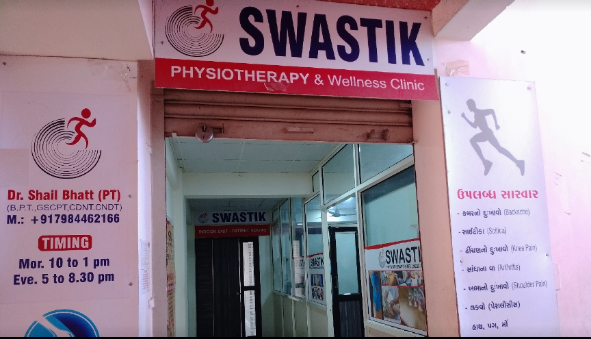 Swastik Physiotherapy & Wellness Clinic - Naroda Road - Ahmedabad Image