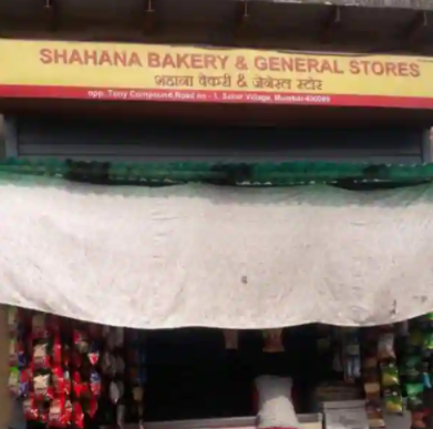 Shahana Bakery & General Stores - Andheri East - Mumbai Image