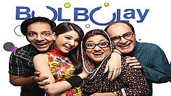 Bulbulay Image