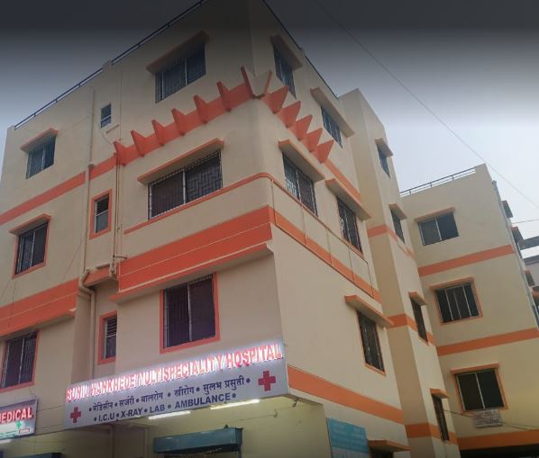 Sunil Wankhede Memorial Hospital - Kiwale - Pune Image