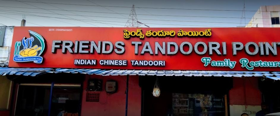 Friends Tandoori Point - Gajuwaka - Visakhapatnam Image