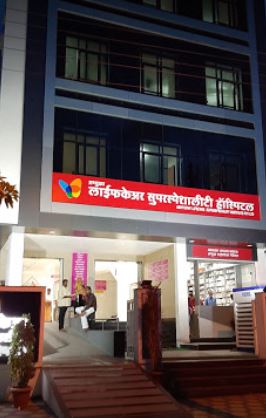 Abhyuday's Lifecare Superspeciality Hospital - Nanded - Pune Image