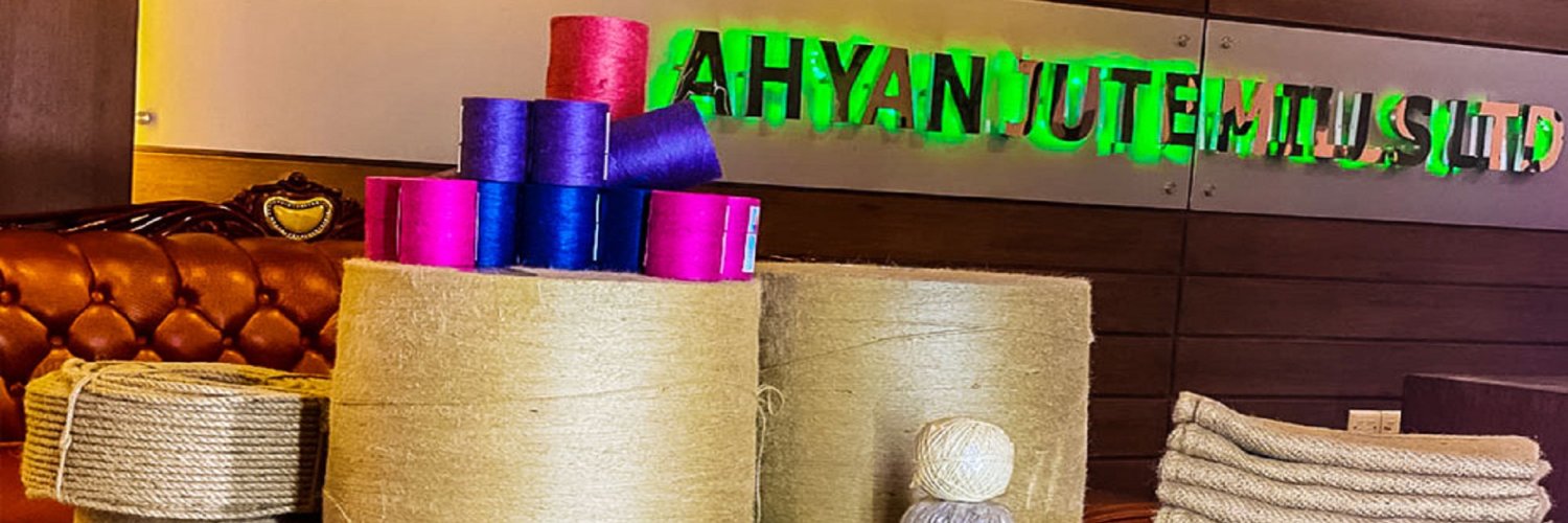 Ahyan Jute Mills Image